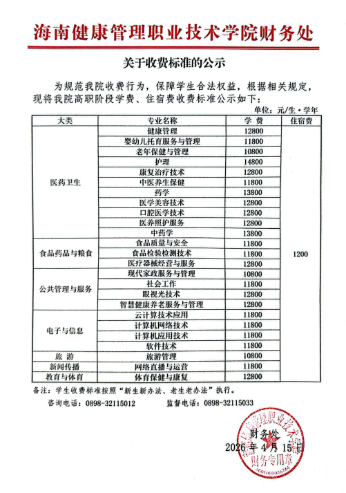 23dd784fbb318792709432b700ce7a4d.png
